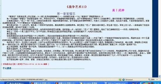 成年人正能量视频在线观看